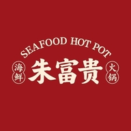朱富贵